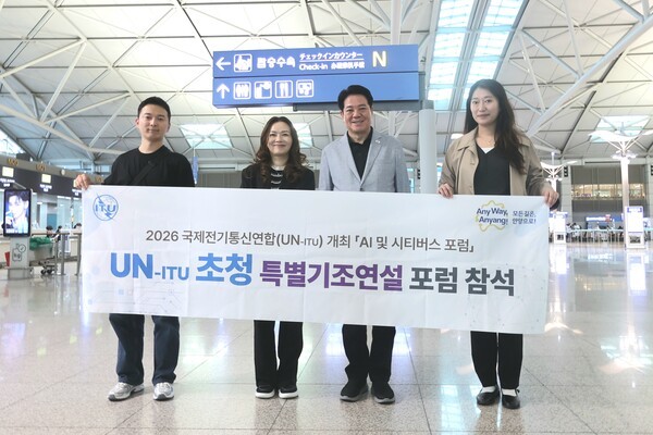 최대호·안양시, 인공지능포럼 기조연설·선진 정원 벤치마킹차 유럽 출국